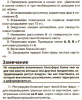 upload_2023-2-16_8-50-20.png | Рено Каптур Клуб Россия | Форум KAPTUR.SU