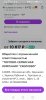 Screenshot_20230414_081559_ru.goods.marketplace.jpg