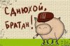 Толян Хи.jpg