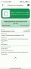 1694011169132.jpg | Рено Каптур Клуб Россия | Форум KAPTUR.SU