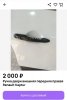 IMG_20231227_183916.jpg | Рено Каптур Клуб Россия | Форум KAPTUR.SU