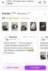 IMG_20240108_122414.jpg | Рено Каптур Клуб Россия | Форум KAPTUR.SU