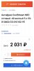 Screenshot_20240421_233544_Samsung Internet.jpg