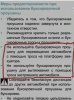 IMG_20250309_035715.jpg | Рено Каптур Клуб Россия | Форум KAPTUR.SU