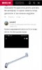IMG_20250504_203218.jpg | Рено Каптур Клуб Россия | Форум KAPTUR.SU