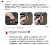 IMG_20250504_203617.jpg | Рено Каптур Клуб Россия | Форум KAPTUR.SU