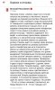 IMG_20250504_204028.jpg | Рено Каптур Клуб Россия | Форум KAPTUR.SU