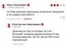 IMG_20250504_204401.jpg | Рено Каптур Клуб Россия | Форум KAPTUR.SU