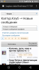Screenshot_2017-05-31-16-01-49.png | Рено Каптур Клуб Россия | Форум KAPTUR.SU