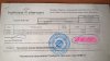 WP_20170605_15_38_42_Pro.jpg | Рено Каптур Клуб Россия | Форум KAPTUR.SU