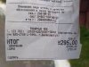 IMG_20170618_194426.jpg | Рено Каптур Клуб Россия | Форум KAPTUR.SU