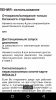 Screenshot_2016-11-23-00-33-32.png | Рено Каптур Клуб Россия | Форум KAPTUR.SU