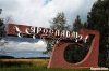 яросл2.jpg | Рено Каптур Клуб Россия | Форум KAPTUR.SU