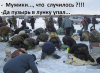 ribaki.png | Рено Каптур Клуб Россия | Форум KAPTUR.SU