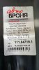 20170804_165028.jpg | Рено Каптур Клуб Россия | Форум KAPTUR.SU