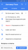 Screenshot_20170920-012038.png | Рено Каптур Клуб Россия | Форум KAPTUR.SU