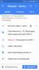 Screenshot_20170920-012323.png | Рено Каптур Клуб Россия | Форум KAPTUR.SU