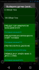 Screenshot_20170921-201721.png