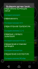 Screenshot_20170921-201736.png