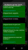 Screenshot_20170921-201750.png