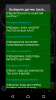 Screenshot_20170921-201805.png