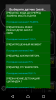 Screenshot_20170921-201829.png