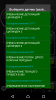 Screenshot_20170921-201840.png