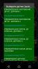 Screenshot_20170921-201850.png