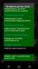 Screenshot_20170921-201902.png