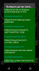Screenshot_20170921-201922.png