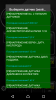 Screenshot_20170921-201955.png