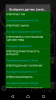 Screenshot_20170921-202120.png