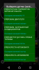 Screenshot_20170921-202129.png