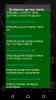 Screenshot_20170921-202146.png