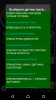 Screenshot_20170921-201944.png