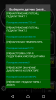 Screenshot_20170921-202016.png