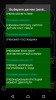 Screenshot_20170921-202025.png