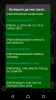 Screenshot_20170921-202035.png