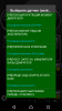 Screenshot_20170921-202055.png