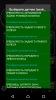 Screenshot_20170921-202138.png