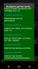 Screenshot_20170921-202159.png