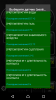 Screenshot_20170921-202229.png