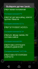 Screenshot_20170921-202237.png