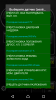 Screenshot_20170921-202246.png