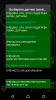Screenshot_20170921-202256.png