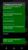 Screenshot_20170921-202314.png