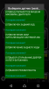 Screenshot_20170921-202353.png