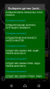 Screenshot_20170921-202411.png