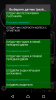 Screenshot_20170921-202432.png