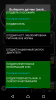 Screenshot_20170921-202445.png